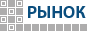 Интернет - рынок