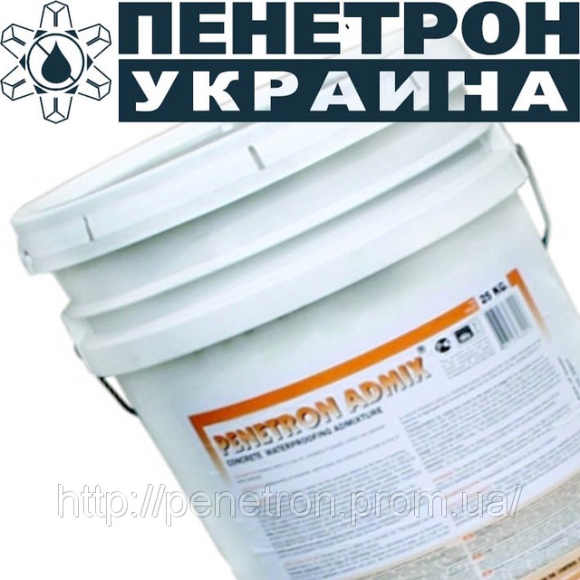Пенетрон Гидроизоляция Купить В Леруа