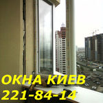 Установка металлопластиковых окон Киев,  окна Киев,  качественные окна