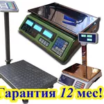 Продам весы торговые 40 кг. Гарантия 1 год = 295 грн