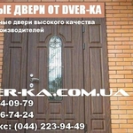 Бронированные двери Киев. Заказать бронированные двери.
