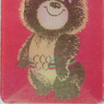 Календари, которые переливаются, 1980_1990 г