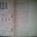 Газеты Радянська Украина 1948,   Правда (копия 1912 г)