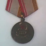 Медали и значки военные и гражданские