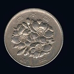 100 йен,  1970 год.