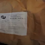 Адсорбент микотоксинов с комплексом пробиотиков №1 в Украине «Бацисор