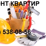 Отделочные работы в Киеве
