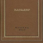 Продам книги и альбомы по искусству