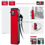 Заправочная колонка Self Service (монтаж, гарантия)