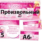 Печать рекламных листовок