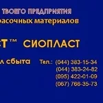 Грунтовка ВЛ-02 1. грунтовка ВЛ-02 2. грунт ВЛ02.3. грунт-ВЛ-02  Грунт