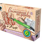 Прибор для выжигания с доской