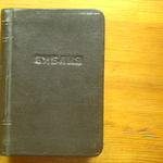 Продам библию 1922 года 