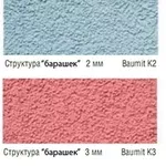 Силикатная штукатурка Новалит- для утепления и защиты фасадов зданий.