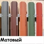 Штакетник металлический для забора Матовый, ширина 115мм, 10 цветов.