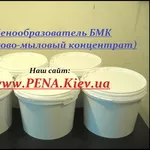 Пенообразователь БМК (белково-мыловый концентрат)
