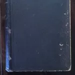 Губарев. Оперативная гинекология. 1910 г.