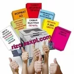 Ризография, Печать объявлений, Тиражирование на Ризографе