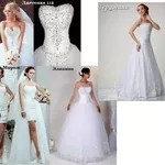 Полная распродажа, новые свадебные платья, Киев