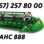 Сдам в аренду жатки John Deere
