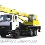 Аренда Автокрана