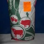 БМВД кормовые добавки для всех выдов животных (свиней, коров, птиц, коней, овец, коз, рыб, кролей). Белково витаминно- минеральные добавки