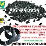 Недорого трубный полиэтилен,  трубная экструзия,  HDPE-выдувной