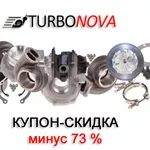 ОРИГИНАЛЬНЫЕ ЗАПЧАСТИ СКИДКА 73%