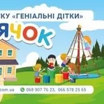 Набор деток в гуппы 3-6 лет,  центр раннего развития