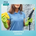 Генеральная уборка квартир киев