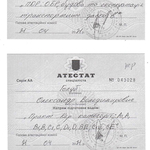 Автоинструктор Киев,  вождения Киев,  частные уроки,  автошкола