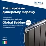 Радіатори опалювальні та котли опалювальні зі знижкою до 50%