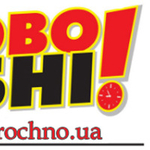 «Терміново потрібні» — Сайт з пошуку роботи!