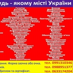 Курси барист диплом і сертифікат