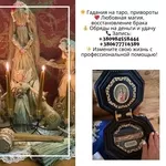 Специалист по магии и эзотерике в Киеве приглашает вас в мир древних о