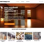 Створення сайтів,  інтернет-магазинів,  SEO та Google Ads