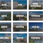 ART Taxi — індивідуальні трансфери по Україні та Європі