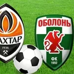 Билеты на футбол ОБОЛОНЬ (Киев) - ШАХТЁР (Донецк). 6 ноября 2011. 