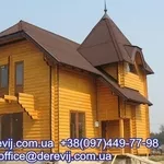 Строительство деревянных домов от 900грн м кв в Украине.