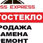 Автостекло: лобовое, боковое, заднее