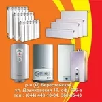 ОТОПЛЕНИЕ: КОТЛЫ, КОЛОНКИ, БОЙЛЕРЫ, РАДИАТОРЫ!