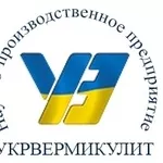 Продажа перлита, вермикулита, штукатурки, стяжки