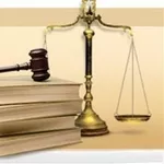 Юридическая консультация 