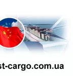Доставка товаров из Китая в Украину,  посредник в Китае и Таобао
