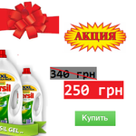 Гель для стирки Persil,  5.11 л (Германия) Акция!