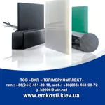 Листовые пластики, пластиковые плиты цена 135 грн