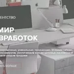 Разработка и продвижение сайтов (эффективные услуги)