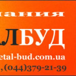 Железобетонные изделия и конструкции