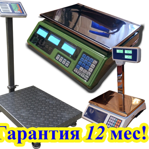 Продам весы торговые 40 кг. Гарантия 1 год = 295 грн 