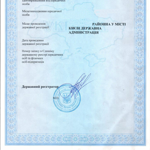 Готовые предприятия с НДС на продажу